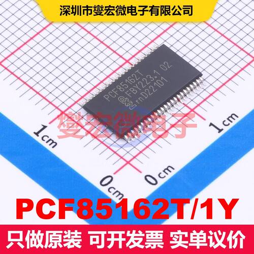 PCF85162T/1Y TFSOP-48-6.1mm 显示驱动器 电源管理 集成芯片IC