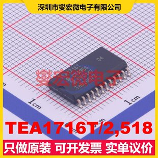 TEA1716T/2,518 SO-24-300mil AC-DC电源稳压控制器芯片IC
