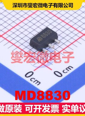 MD8830 SOT-89-3 DC-DC电源转换器芯片IC