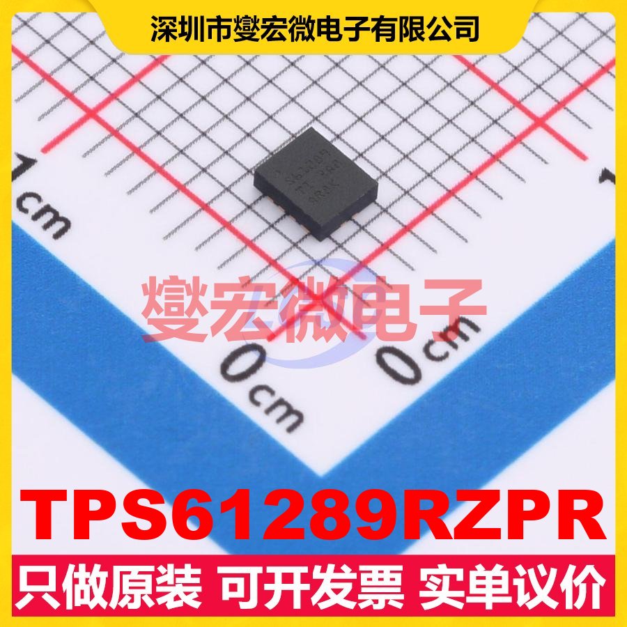 TPS61289RZPR VQFN-HR-14(2.5x3) DC-DC电源转换器芯片IC
