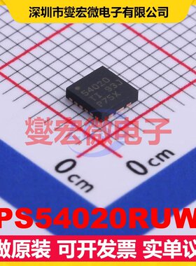 TPS54020RUWR VQFN-15(3.5x3.5) DC-DC电源转换器芯片IC