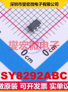 SY8292ABC SOT-23-6 DC-DC电源转换器芯片IC