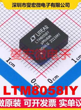 LTM8058IY BGA-38 隔离式DC-DC电源转换器芯片IC