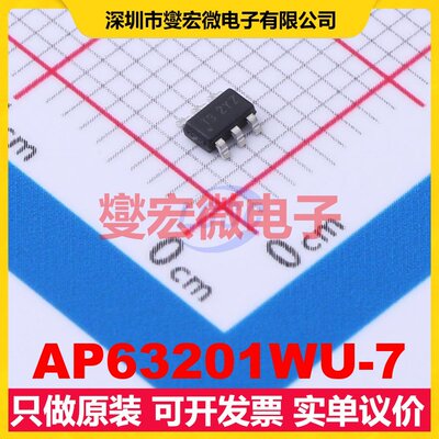 AP63201WU-7 TSOT-23-6 DC-DC电源转换器芯片IC