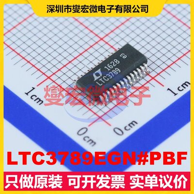 LTC3789EGN#PBF SSOP-28-150mil DC-DC电源转换器芯片IC