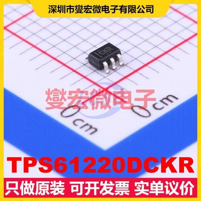 TPS61220DCKR SC-70-6(SOT-363) DC-DC电源转换器芯片IC