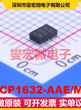 MCP1632-AAE/MC DFN-8-EP(2x3) DC-DC电源转换器芯片IC
