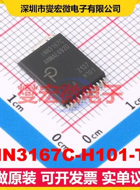 INN3167C-H101-TL InSOP AC-DC电源稳压控制器芯片IC
