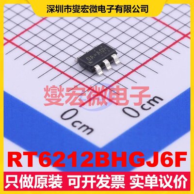 RT6212BHGJ6F TSOT-23-6L DC-DC电源转换器芯片IC