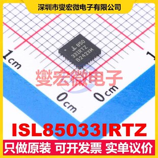 ISL85033IRTZ TQFN-28-EP(4x4) DC-DC电源转换器芯片IC