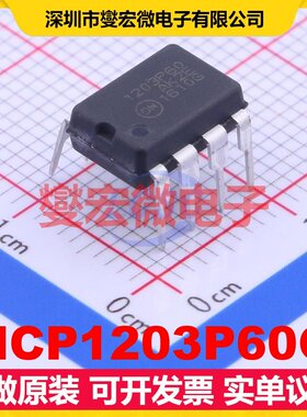 NCP1203P60G DIP-8 AC-DC电源稳压控制器芯片IC