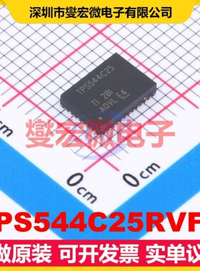 TPS544C25RVFR LQFN-CLIP-40(7x5) DC-DC电源转换器芯片IC