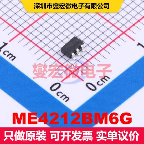 ME4212BM6G SOT-23-6 电池管理 电源管理 集成芯片IC