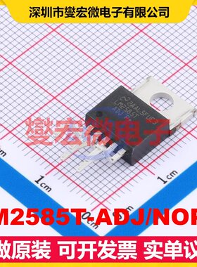 LM2585T-ADJ/NOPB TO-220-5 DC-DC电源转换器芯片IC