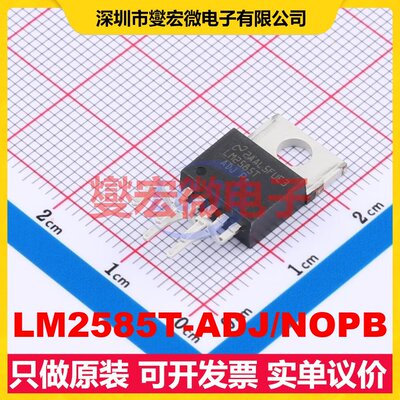 LM2585T-ADJ/NOPB TO-220-5 DC-DC电源转换器芯片IC