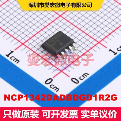 NCP1342DADBDGD1R2G SOP-10 AC-DC转换器/离线开关 电源管理 集成