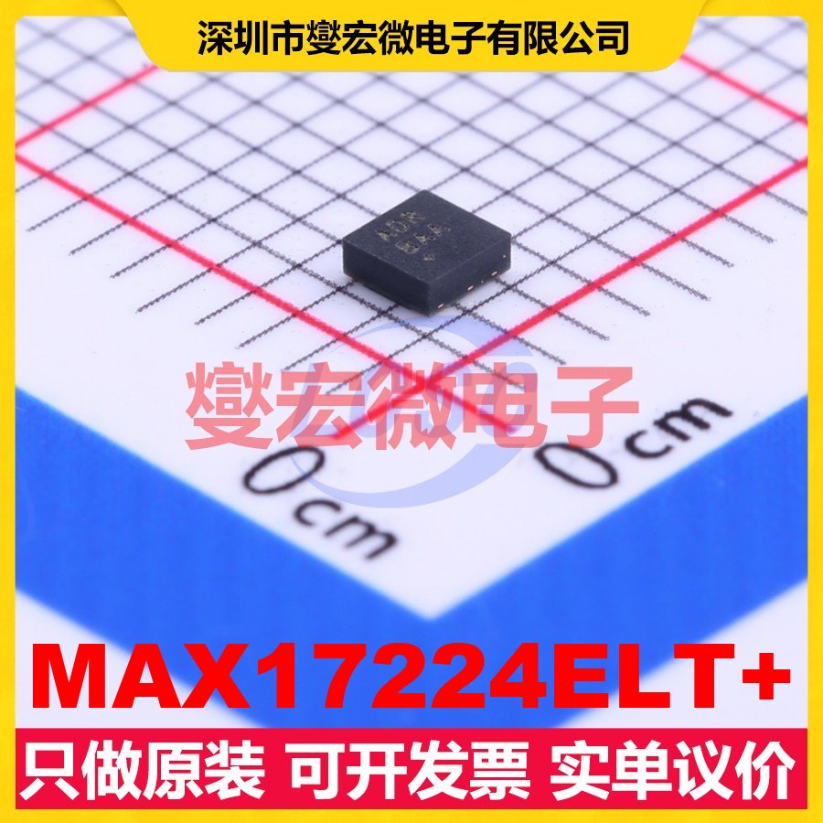 MAX17224ELT+ UDFN-6(2x2) DC-DC电源转换器芯片IC