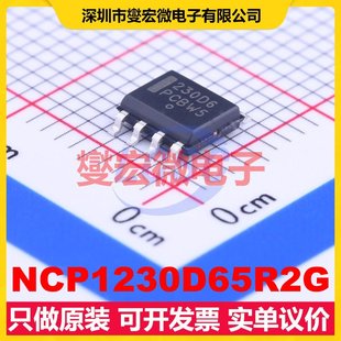NCP1230D65R2G SOIC-8 AC-DC电源稳压控制器芯片IC