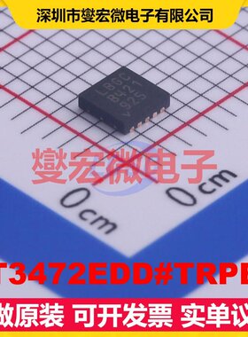 LT3472EDD#TRPBF DFN-10-EP(3x3) DC-DC电源转换器芯片IC