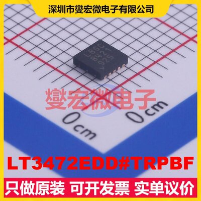 LT3472EDD#TRPBF DFN-10-EP(3x3) DC-DC电源转换器芯片IC