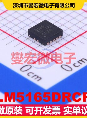 LM5165DRCR SON-10-EP(3.1x3.1) DC-DC电源转换器芯片IC