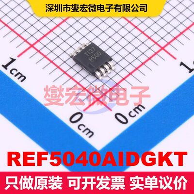 REF5040AIDGKT VSSOP-8 电压基准 电源管理 集成芯片IC