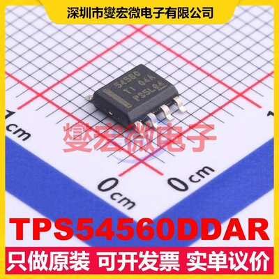 TPS54560DDAR SOIC-8-EP DC-DC电源转换器芯片IC