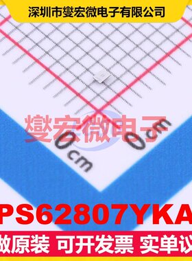 TPS62807YKAR DSBGA-6(1.05x0.70) DC-DC电源转换器芯片IC