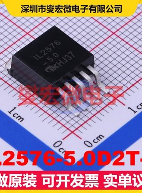 IL2576-5.0D2T-P TO-263-5 DC-DC电源转换器芯片IC