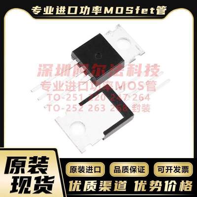 原装 MDP15N60GTH TO-220 专业进口功率MOSFET管