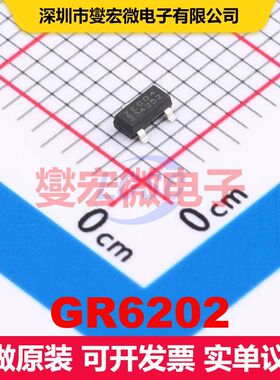 GR6202 SOT-23 LED驱动器 电源管理 集成芯片IC
