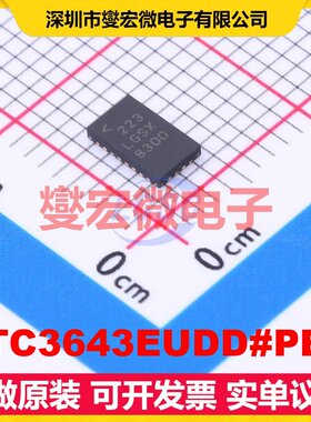 LTC3643EUDD#PBF QFN-24-EP(3x5) DC-DC电源转换器芯片IC