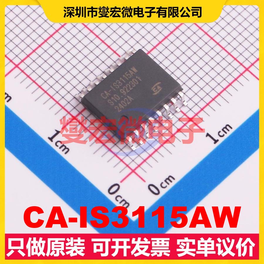 CA-IS3115AW SOIC-16-WB 隔离式DC-DC电源转换器芯片IC