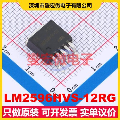 LM2596HVS-12RG TO-263-5 DC-DC电源转换器芯片IC
