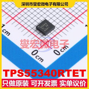 TPS55340RTET WQFN-16-EP(3x3) DC-DC电源转换器芯片IC