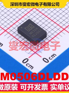 M0506DLDD LGA-24(4x6) DC-DC电源转换器芯片IC