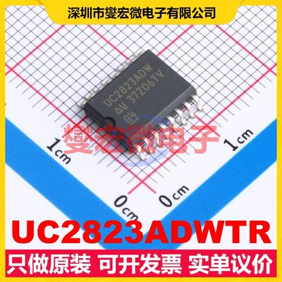UC2823ADWTR SOIC-16-300mil DC-DC电源转换器芯片IC