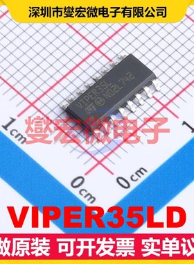 VIPER35LD SO-16 AC-DC电源稳压控制器芯片IC