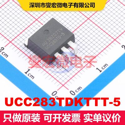 UCC283TDKTTT-5 TO-263-3 线性低压差（LDO）电压调节器 电源管理