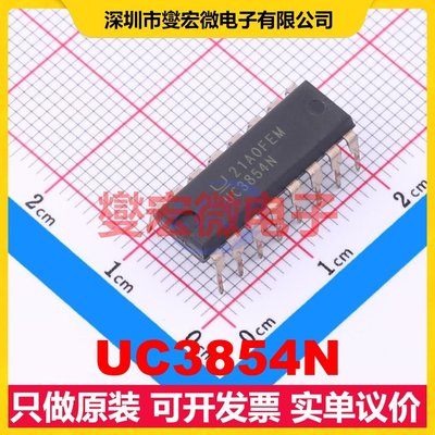 UC3854N PDIP-16 AC-DC电源稳压控制器芯片IC