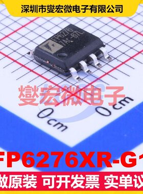 FP6276XR-G1 SOP-8-EP DC-DC电源转换器芯片IC