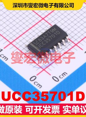 UCC35701D SOIC-14 AC-DC电源稳压控制器芯片IC