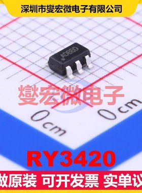 RY3420 SOT-23-5 DC-DC电源转换器芯片IC