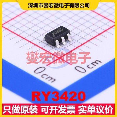 RY3420 SOT-23-5 DC-DC电源转换器芯片IC