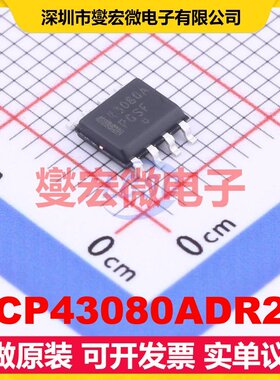 NCP43080ADR2G SOIC-8 AC-DC电源稳压控制器芯片IC