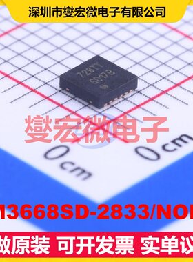 LM3668SD-2833/NOPB WSON-12-EP(3x3) DC-DC电源转换器芯片IC