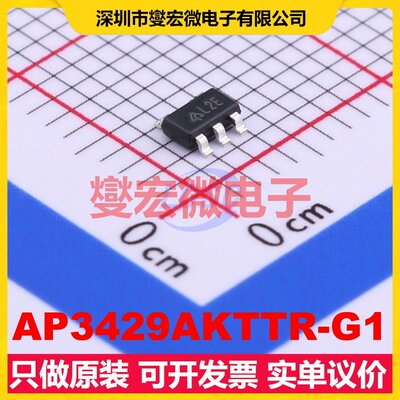 AP3429AKTTR-G1 TSOT-25-5 DC-DC电源转换器芯片IC