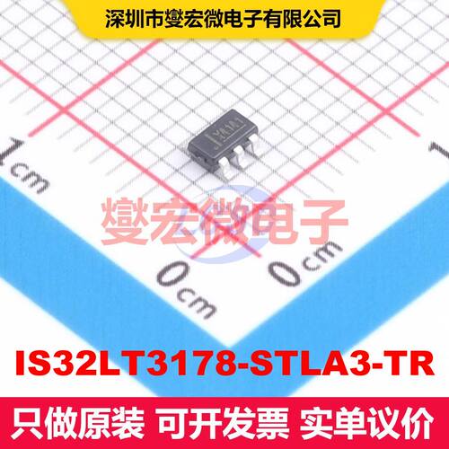IS32LT3178-STLA3-TR SOT-23-6 LED驱动器 电源管理 集成芯片IC