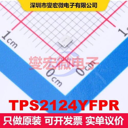 TPS2124YFPR WCSP-20 专用电源管理 电源管理 集成芯片IC
