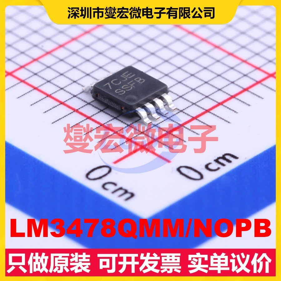 LM3478QMM/NOPB VSSOP-8-0.65mm DC-DC电源转换器芯片IC